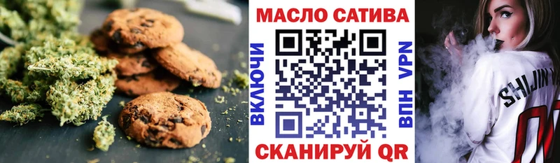 Печенье с ТГК марихуана  сайты даркнета наркотические препараты  Бугульма  наркота 