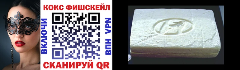 купить наркотики сайты  Бугульма  COCAIN Колумбийский 