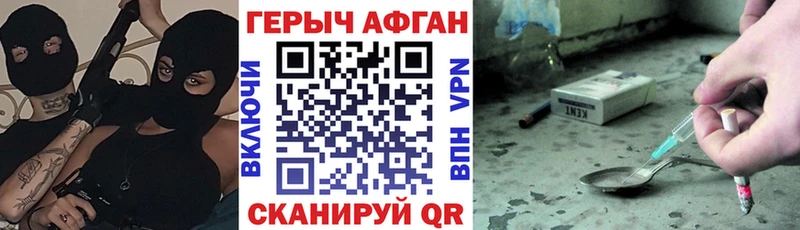 МЕГА ССЫЛКА  Бугульма  ГЕРОИН Heroin 