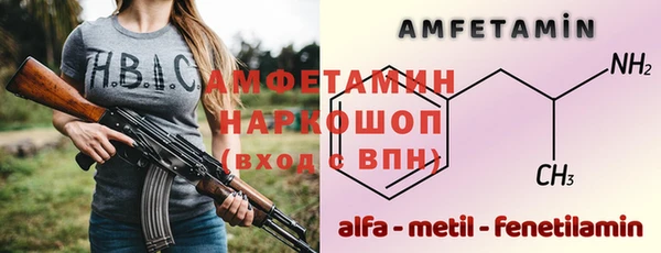 стафф Балабаново