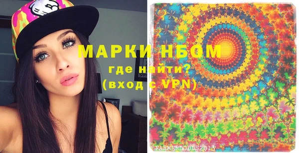 стафф Балабаново