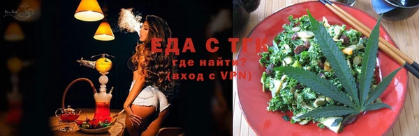 стафф Балабаново