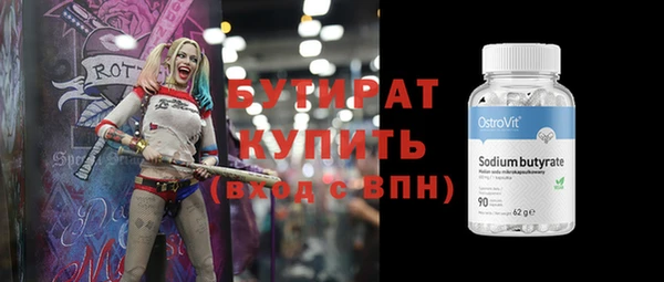 тгк Балахна