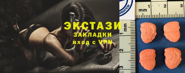 шишки Баксан