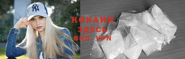 стафф Балабаново