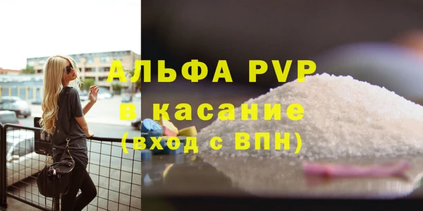 стафф Балабаново