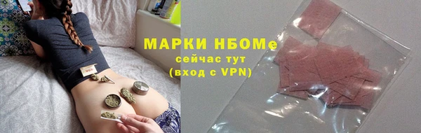 шишки Баксан