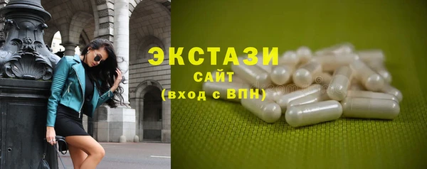 тгк Балахна