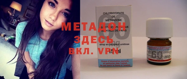 стафф Балабаново