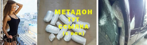 стафф Балабаново