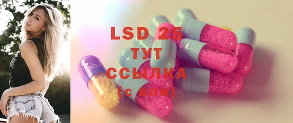 тгк Балахна