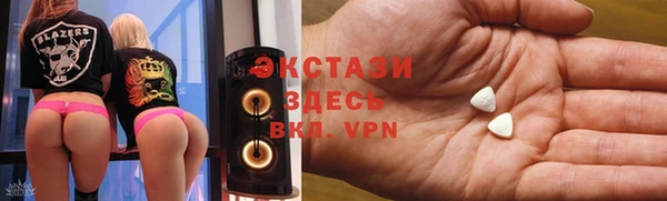 стафф Балабаново