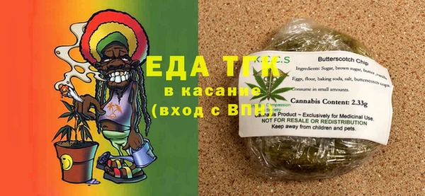 спайс Сафоново
