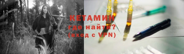 тгк Балахна