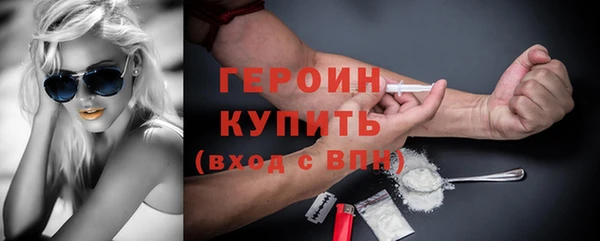 тгк Балахна