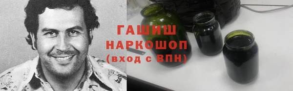 шишки Баксан