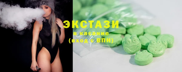тгк Балахна