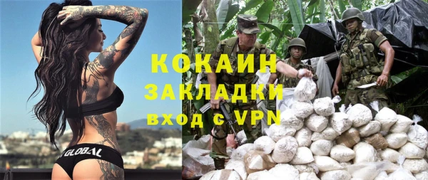 тгк Балахна