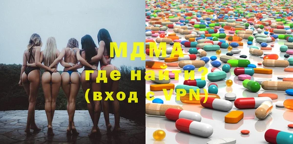 стафф Балабаново