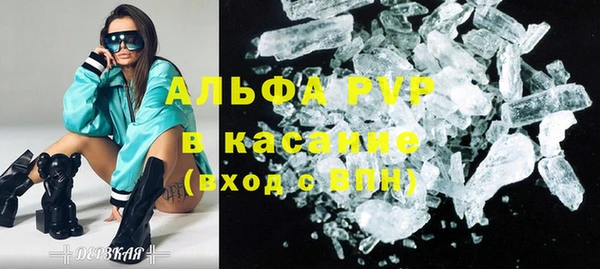стафф Балабаново