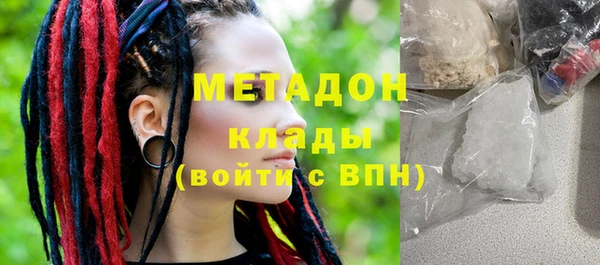 стафф Балабаново