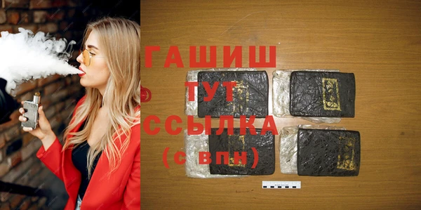 стафф Балабаново