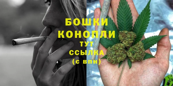 стафф Балабаново