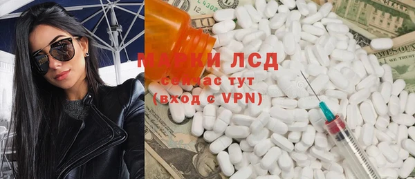 стафф Балабаново