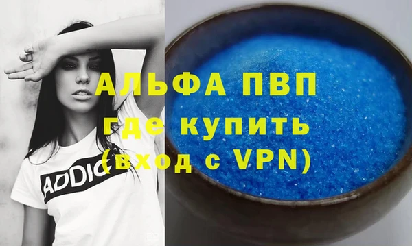 стафф Балабаново