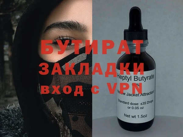 шишки Баксан