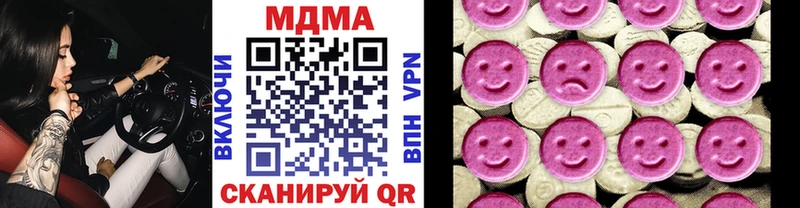 дарнет шоп кракен как войти MDMA VHQ Бугульма