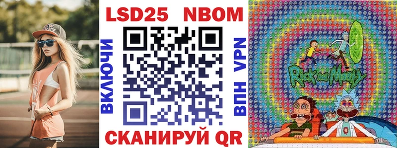 Марки N-bome 1,5мг  как найти наркотики  Бугульма 