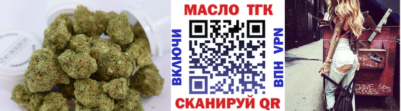 OMG ONION  продажа наркотиков  Бугульма  Дистиллят ТГК жижа 