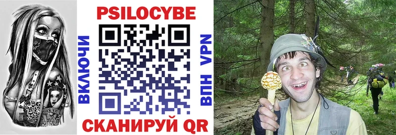 Галлюциногенные грибы ЛСД  купить наркотики сайты  Бугульма 