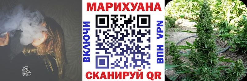 Бошки Шишки семена  что такое наркотик  Бугульма 